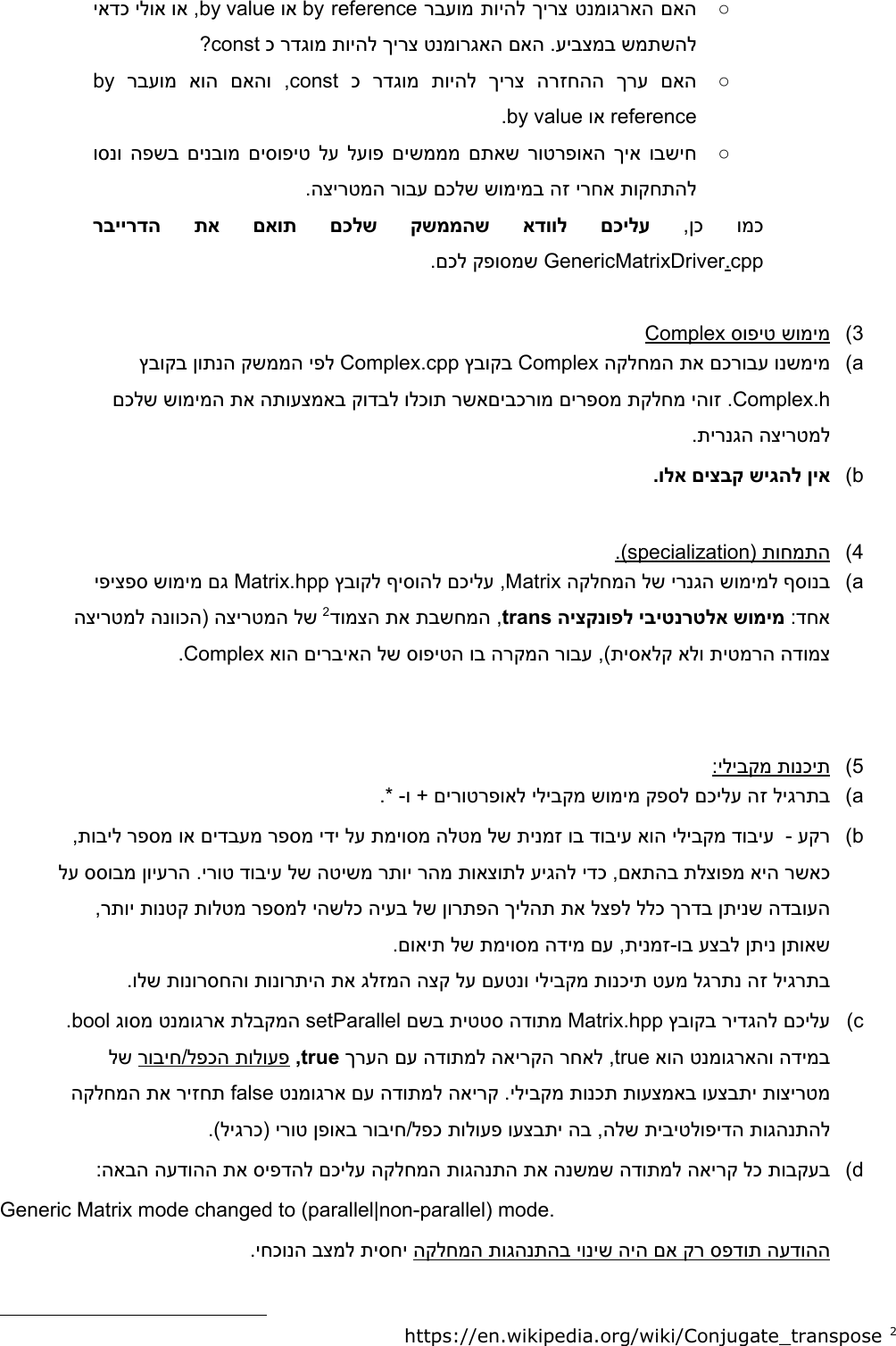 Page 5 of 8 - Instructions