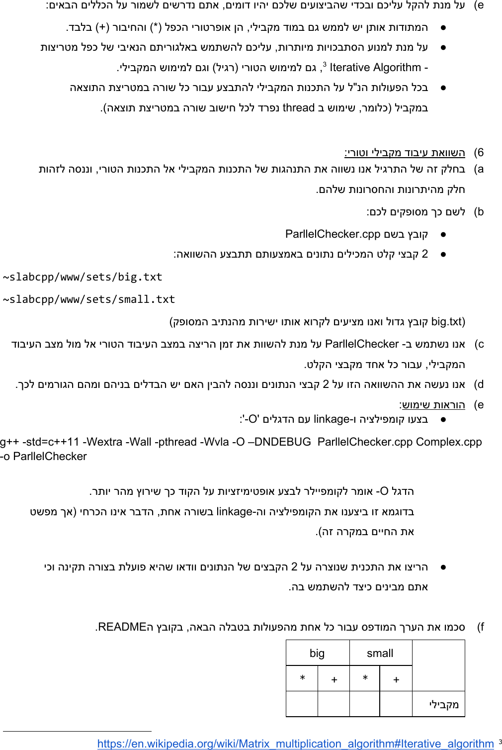 Page 6 of 8 - Instructions