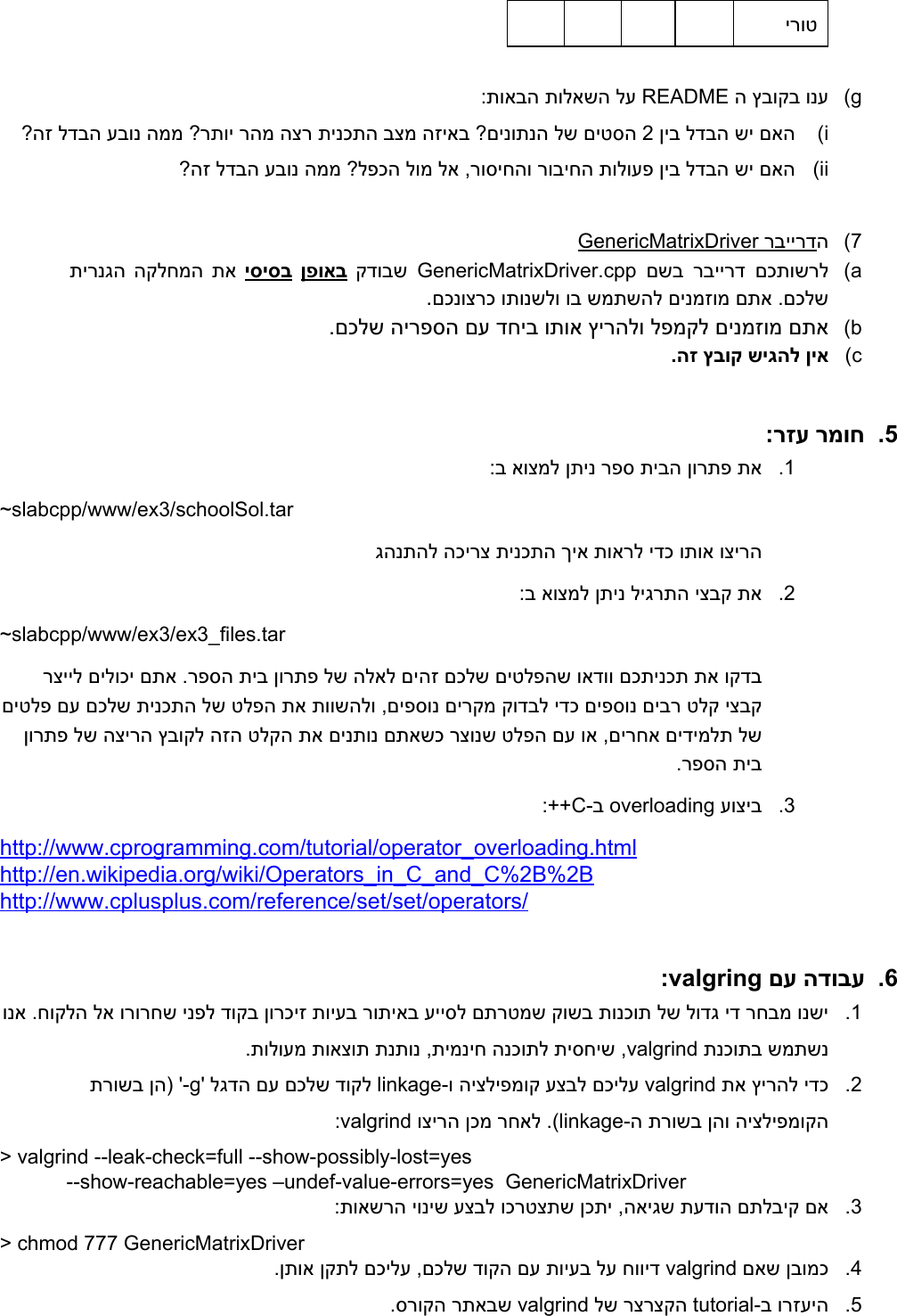 Page 7 of 8 - Instructions