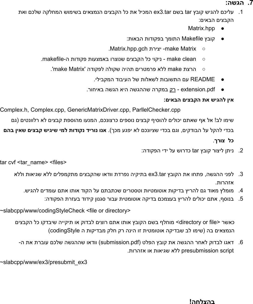 Page 8 of 8 - Instructions