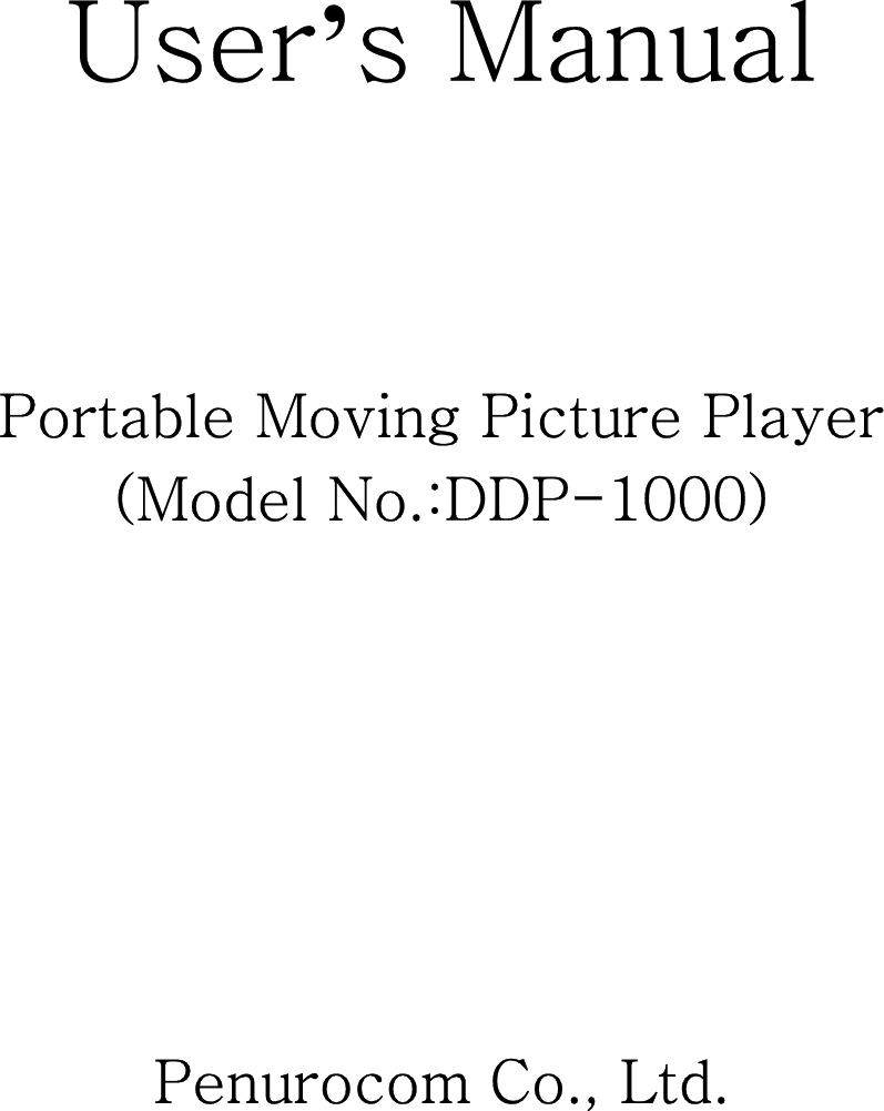  User’s Manual    Portable Moving Picture Player (Model No.:DDP-1000)       Penurocom Co., Ltd. 