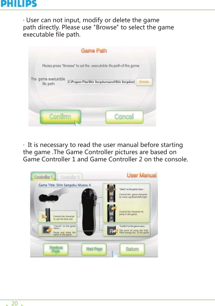 。20  。· User can not input, modify or delete the game path directly. Please use &quot;Browse&quot; to select the game executable file path.     ·  It is necessary to read the user manual before starting the game .The Game Controller pictures are based on Game Controller 1 and Game Controller 2 on the console.      