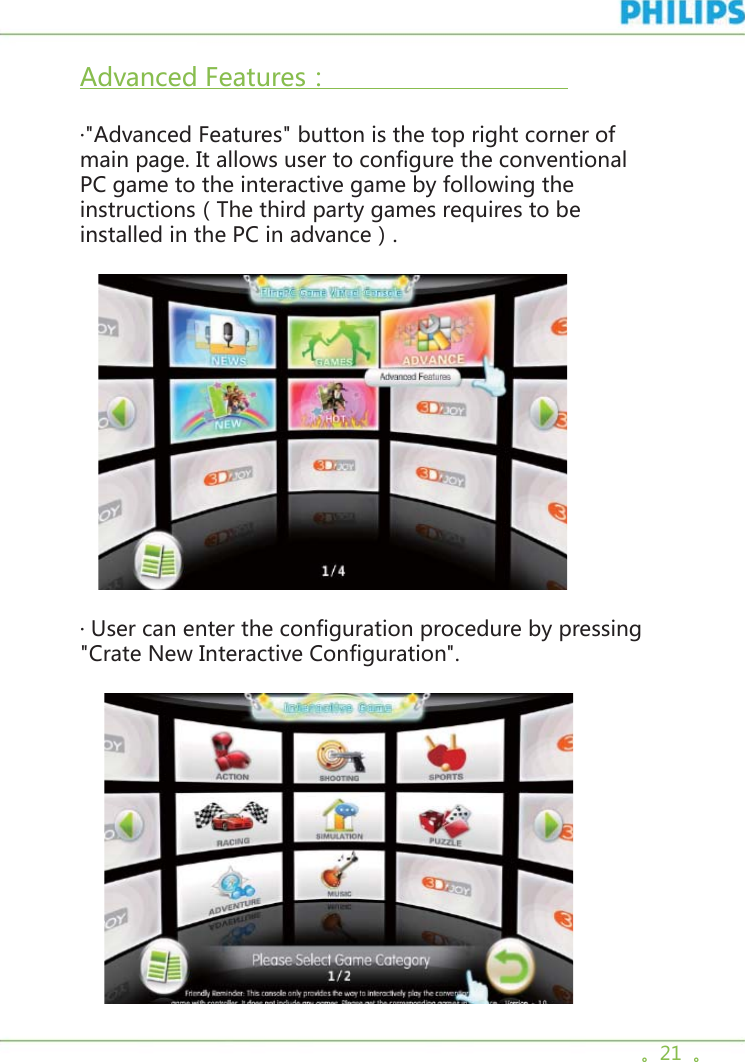 。21  。Advanced Features：                                ·&quot;Advanced Features&quot; button is the top right corner of main page. It allows user to configure the conventional PC game to the interactive game by following the instructions（The third party games requires to be installed in the PC in advance）.      · User can enter the configuration procedure by pressing &quot;Crate New Interactive Configuration&quot;.           