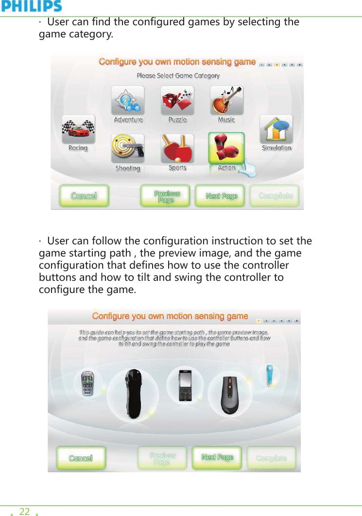 。22  。·  User can find the configured games by selecting the game category.      ·  User can follow the configuration instruction to set the game starting path , the preview image, and the game configuration that defines how to use the controller buttons and how to tilt and swing the controller to configure the game.   