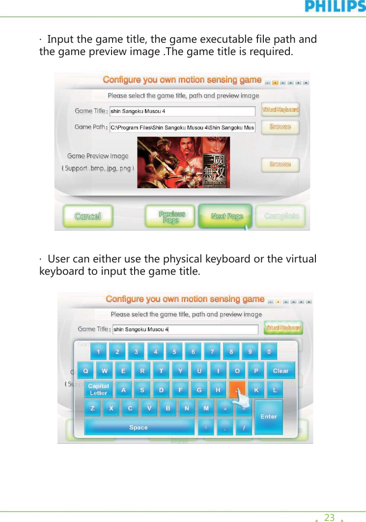 。23  。·  Input the game title, the game executable file path and the game preview image .The game title is required.     ·  User can either use the physical keyboard or the virtual keyboard to input the game title.           