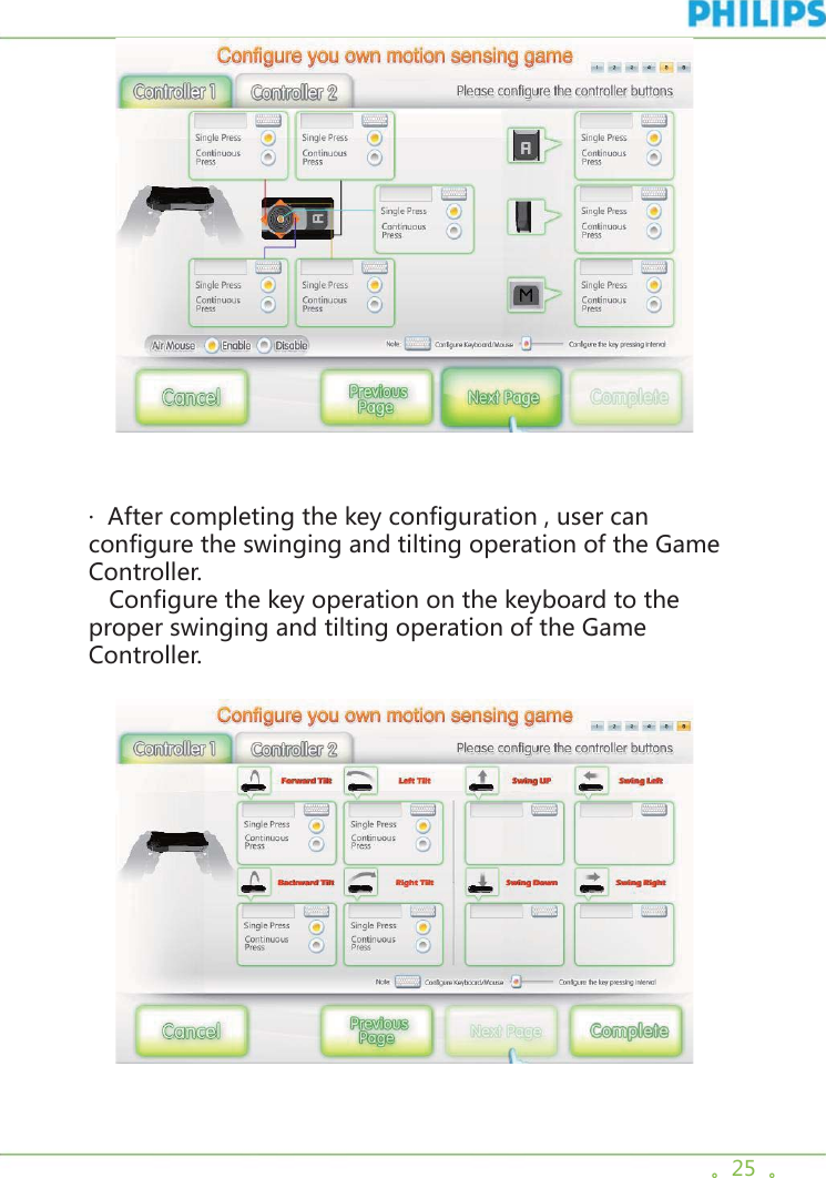 。25  。      ·  After completing the key configuration , user can configure the swinging and tilting operation of the Game Controller.   Configure the key operation on the keyboard to the proper swinging and tilting operation of the Game Controller.      