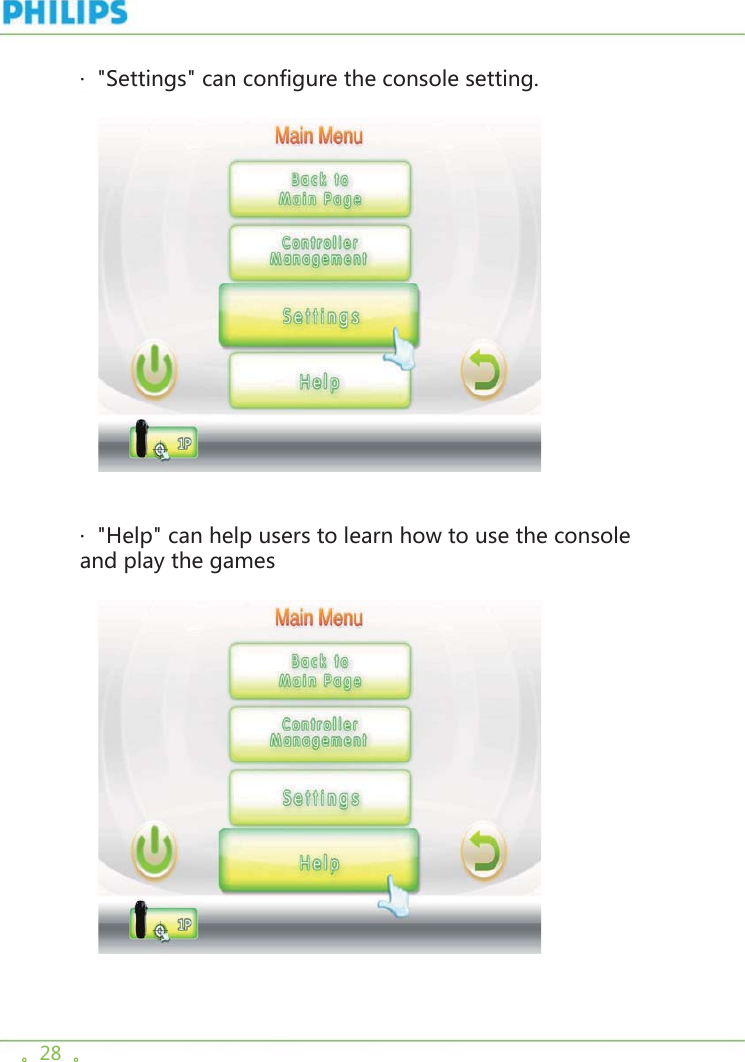 。28  。·  &quot;Settings&quot; can configure the console setting.    ·  &quot;Help&quot; can help users to learn how to use the console and play the games     