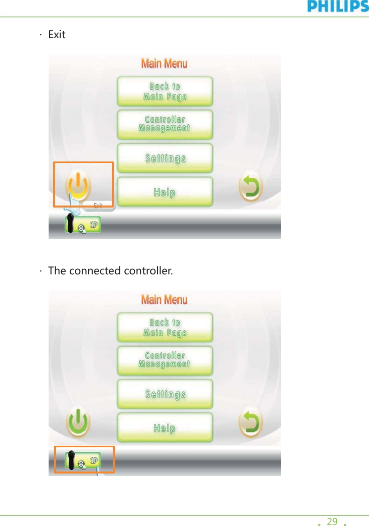 。29  。·  Exit       ·  The connected controller.      