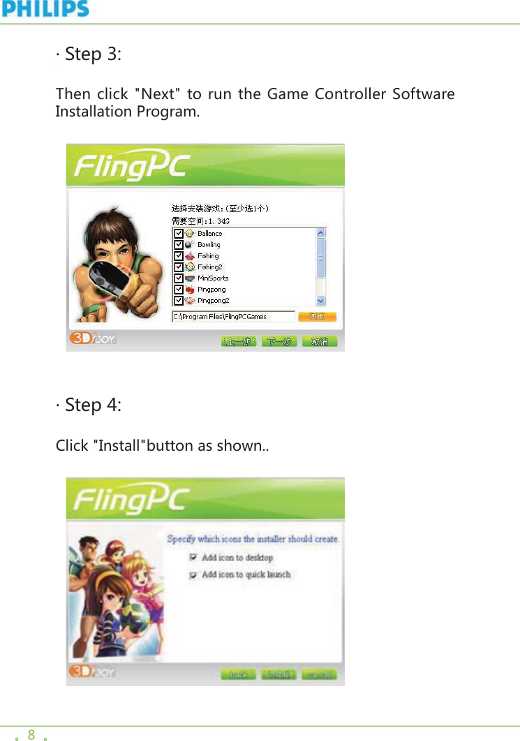 。8  。         · Step 3: Then click &quot;Next&quot; to run the Game Controller Software Installation Program.      · Step 4: Click &quot;Install&quot;button as shown..  