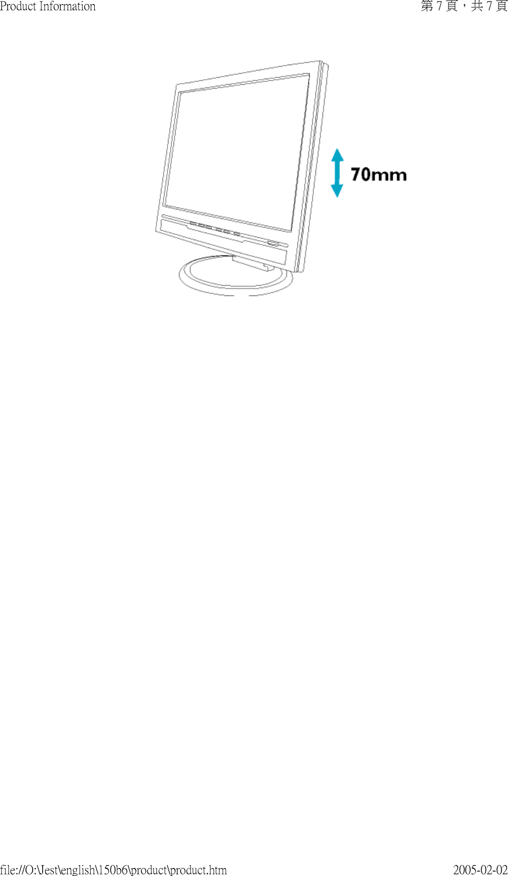           第 7 頁，共 7 頁Product Information2005-02-02file://O:\Jest\english\150b6\product\product.htm