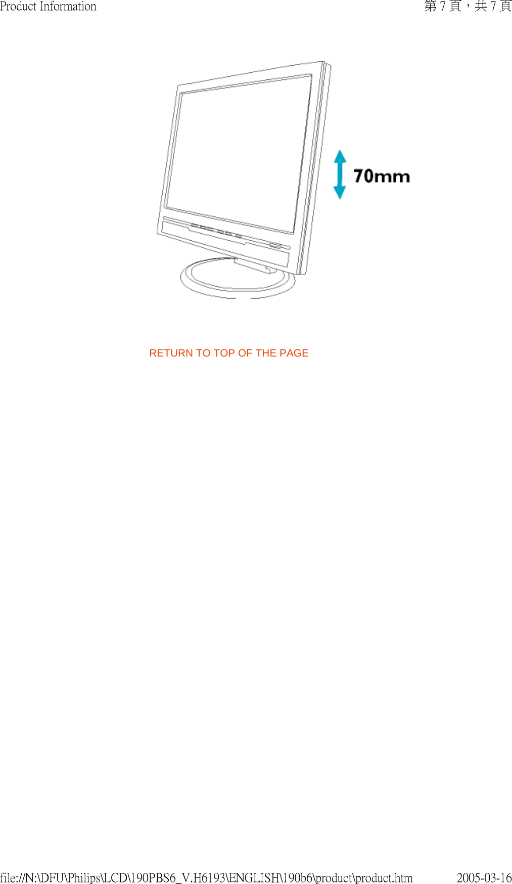 RETURN TO TOP OF THE PAGE第 7 頁,共 7 頁Product Information2005-03-16file://N:\DFU\Philips\LCD\190PBS6_V.H6193\ENGLISH\190b6\product\product.htm
