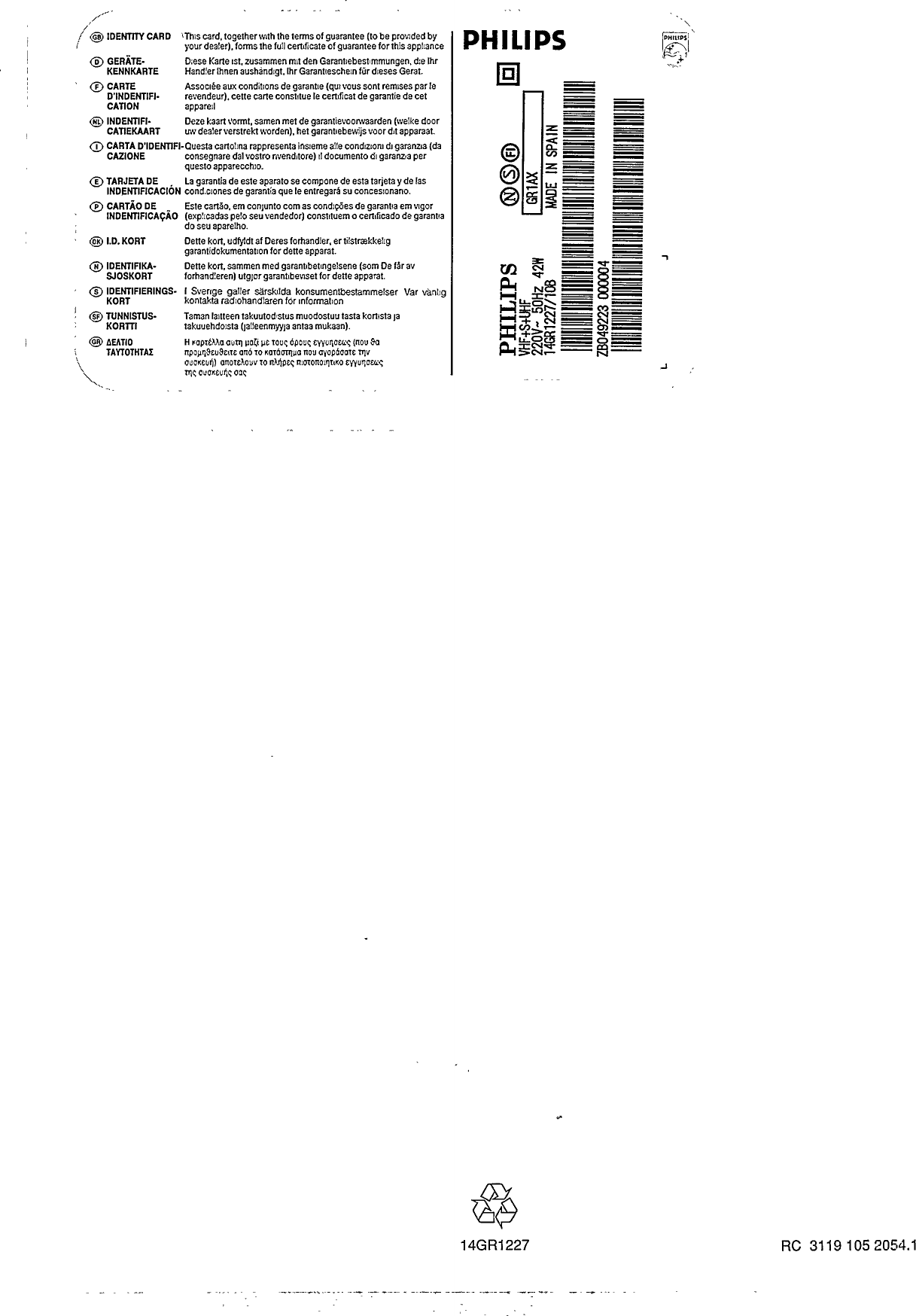 Page 8 of 8 - Philips  14GR1227/07B 14gr1227 07b Dfu Eng