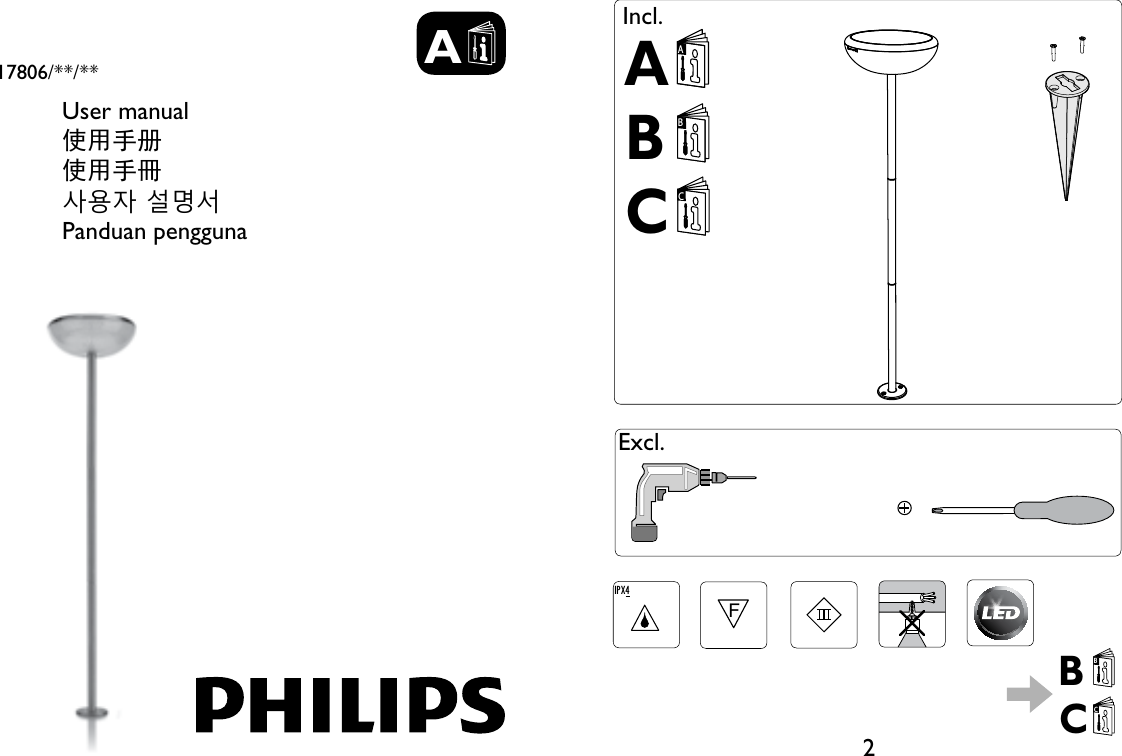 Philips User Manual A C Ae A œ A C Ae A S I Is C Iz I Eª I œ Panduan 178064706 Qsg Ind