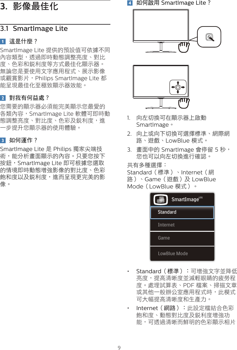 Philips 246e7qdab 00 User Manual Bedienungsanleitung 246e7qdab 00 Dfu Zht