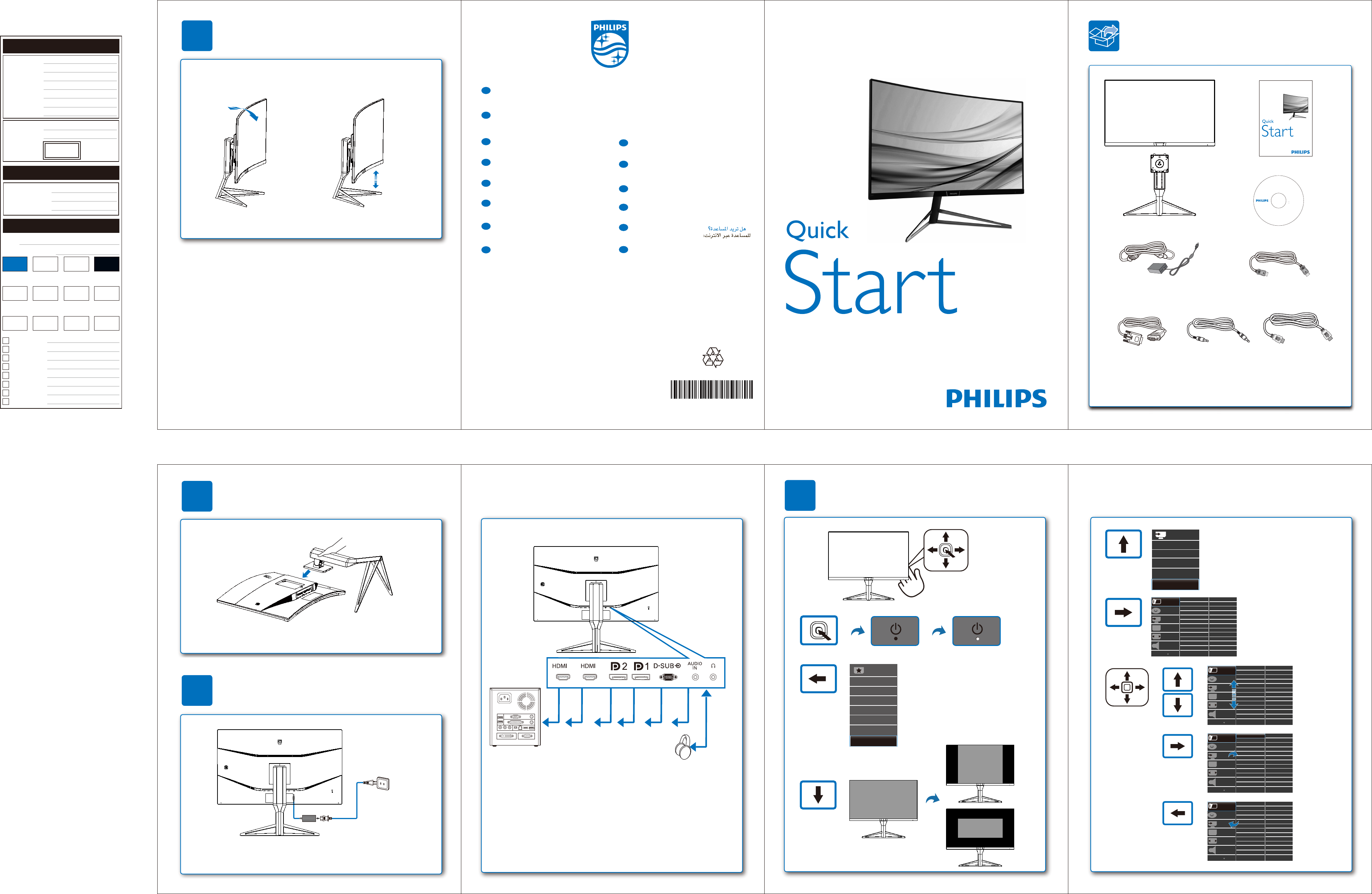 Philips 328m6fjrmb 01 Q41g32ma 328m6fq1t 328m6fjmb For Ww User Manual Quick Start Guide 328m6fjrmb 01 Qsg Eng