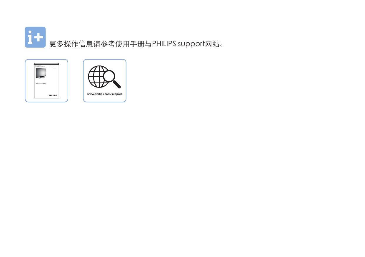 Page 10 of 12 - Philips 32PFL3530/T3 使用手册 快速安装指南 32pfl3530 T3 Qig Zhs