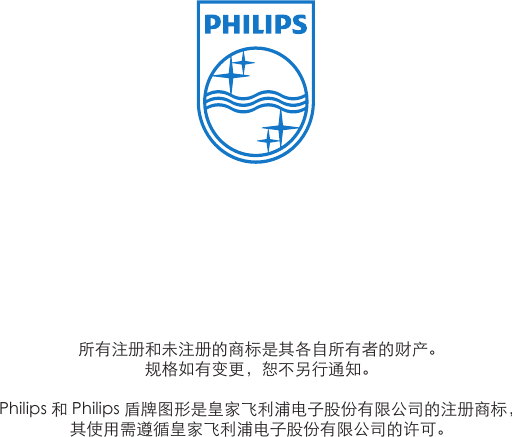 Page 12 of 12 - Philips 32PFL3530/T3 使用手册 快速安装指南 32pfl3530 T3 Qig Zhs