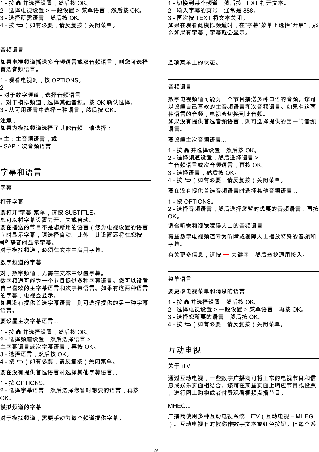 Philips User Manual 42pft6509 98 Dfu Zhs