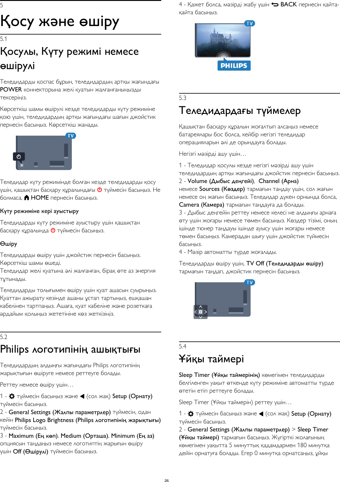 Ойын автоматы кассалық ойын