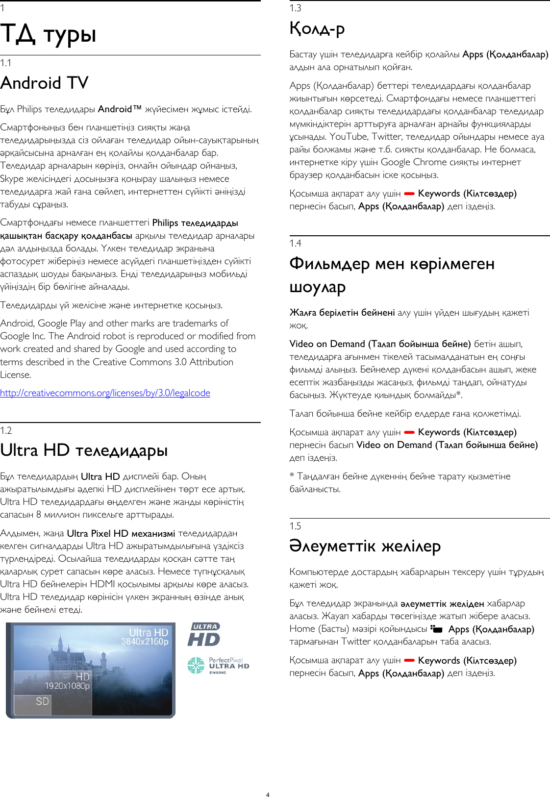 Тегін Aztec алтын ойын автоматы
