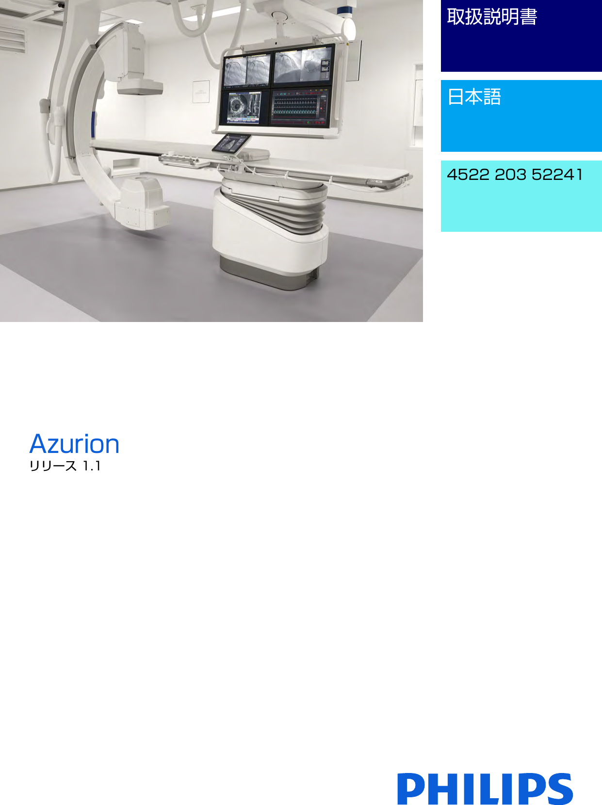 Philips Instructions For Use 8afb584c79a68fa72ae