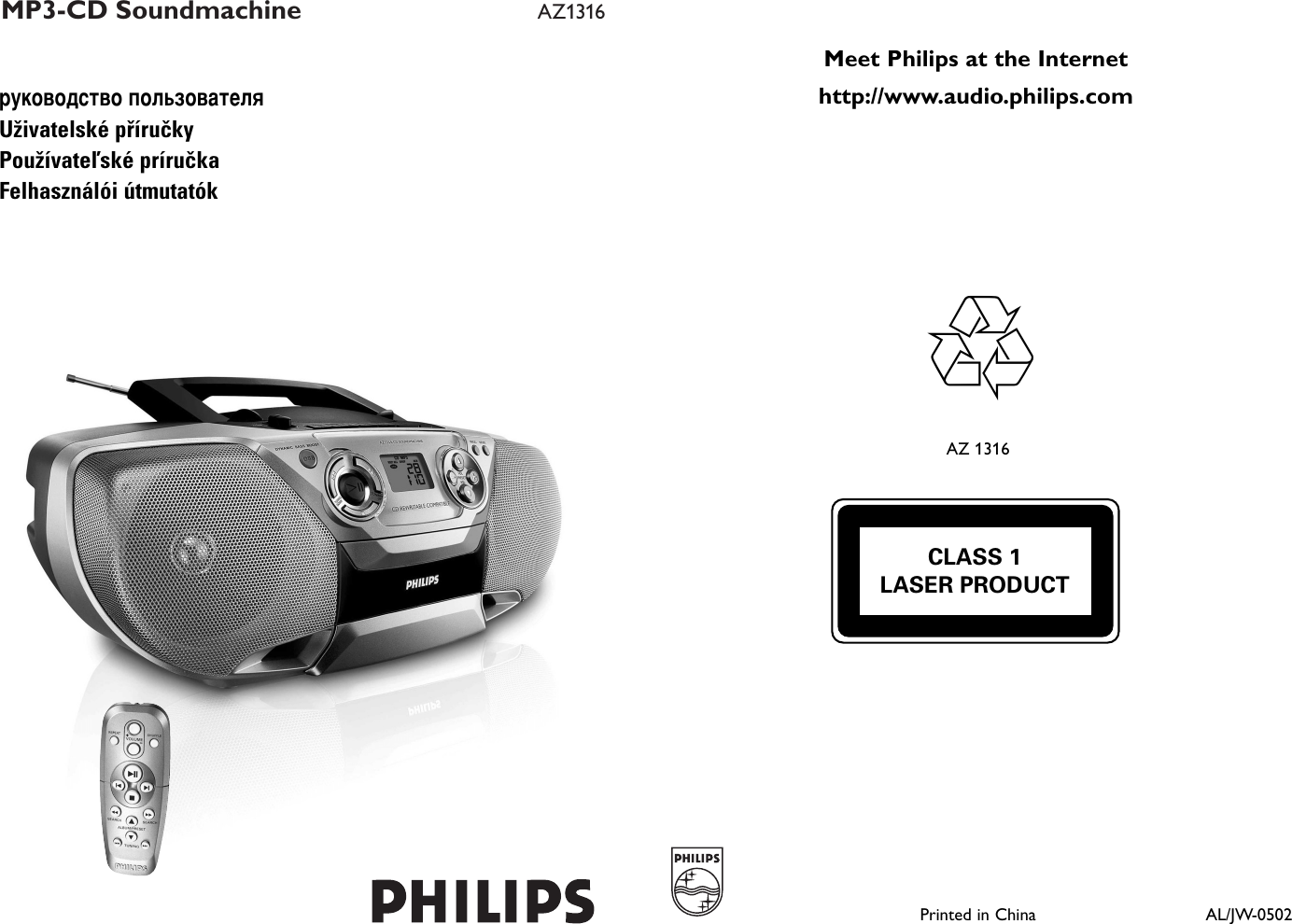 Page 1 of 6 - Philips AZ1316/00C Ifu_az1316_eur_rus User Manual Brukerveiledning Az1316 00c Dfu Rus