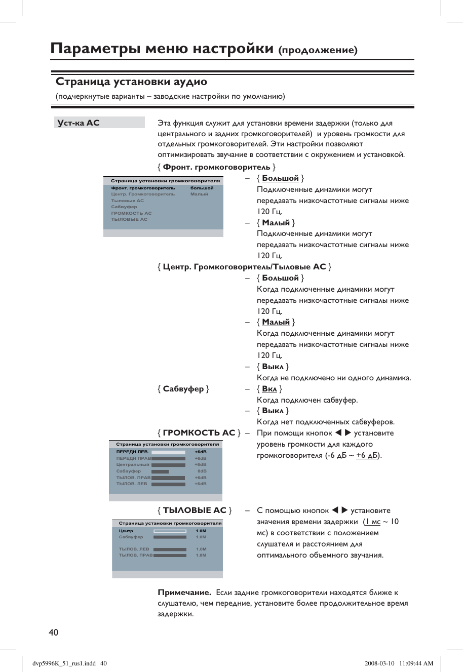 Philips Dvp5996k 51 Dvp5996k 51 Rus1 User Manual Pouzivateľska Prirucka Dvp5996k 51 Dfu Rus