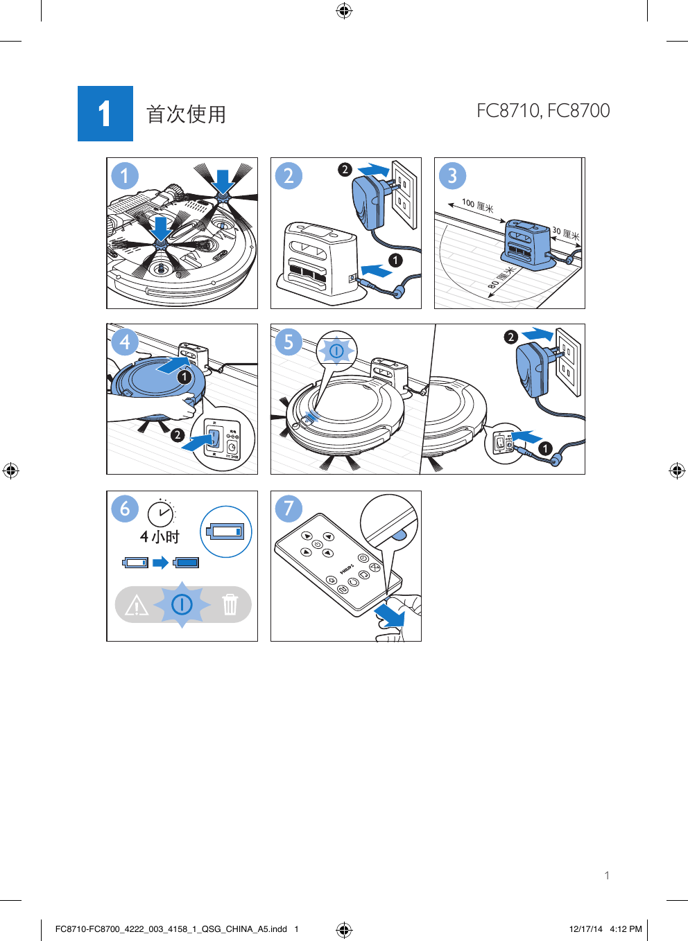 Philips Fc8710 User Manual 快速入门指南 Fc8710 Qsg Eng