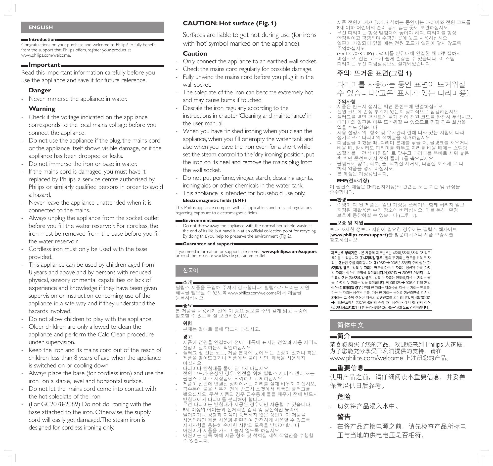 Page 2 of 2 - Philips GC2086/30 User Manual Important Information Gc2086 30 Iim Zhs