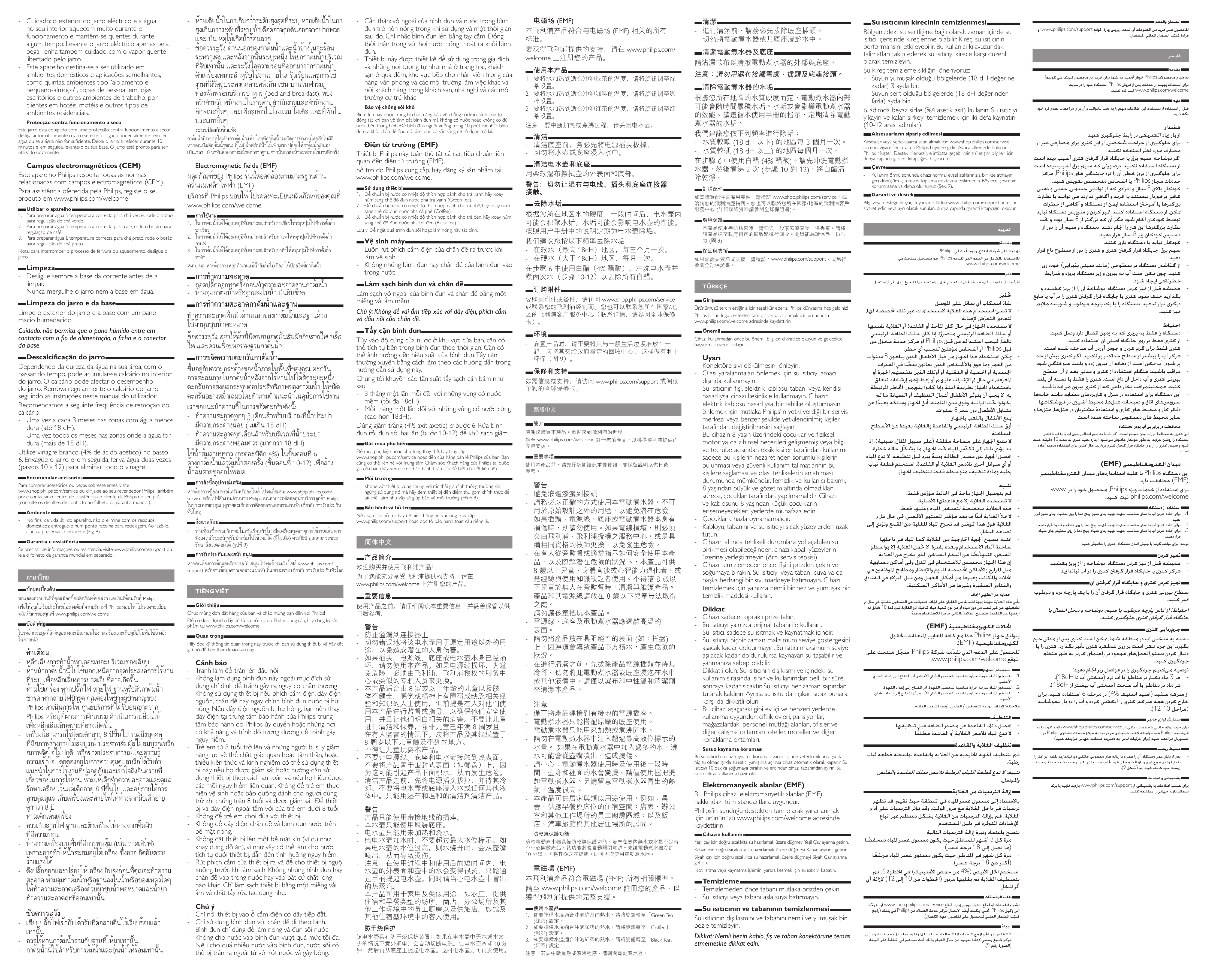 Page 2 of 2 - Philips HD4678/70 User Manual Vartotojo Vadovas Hd4678 70 Dfu Msa