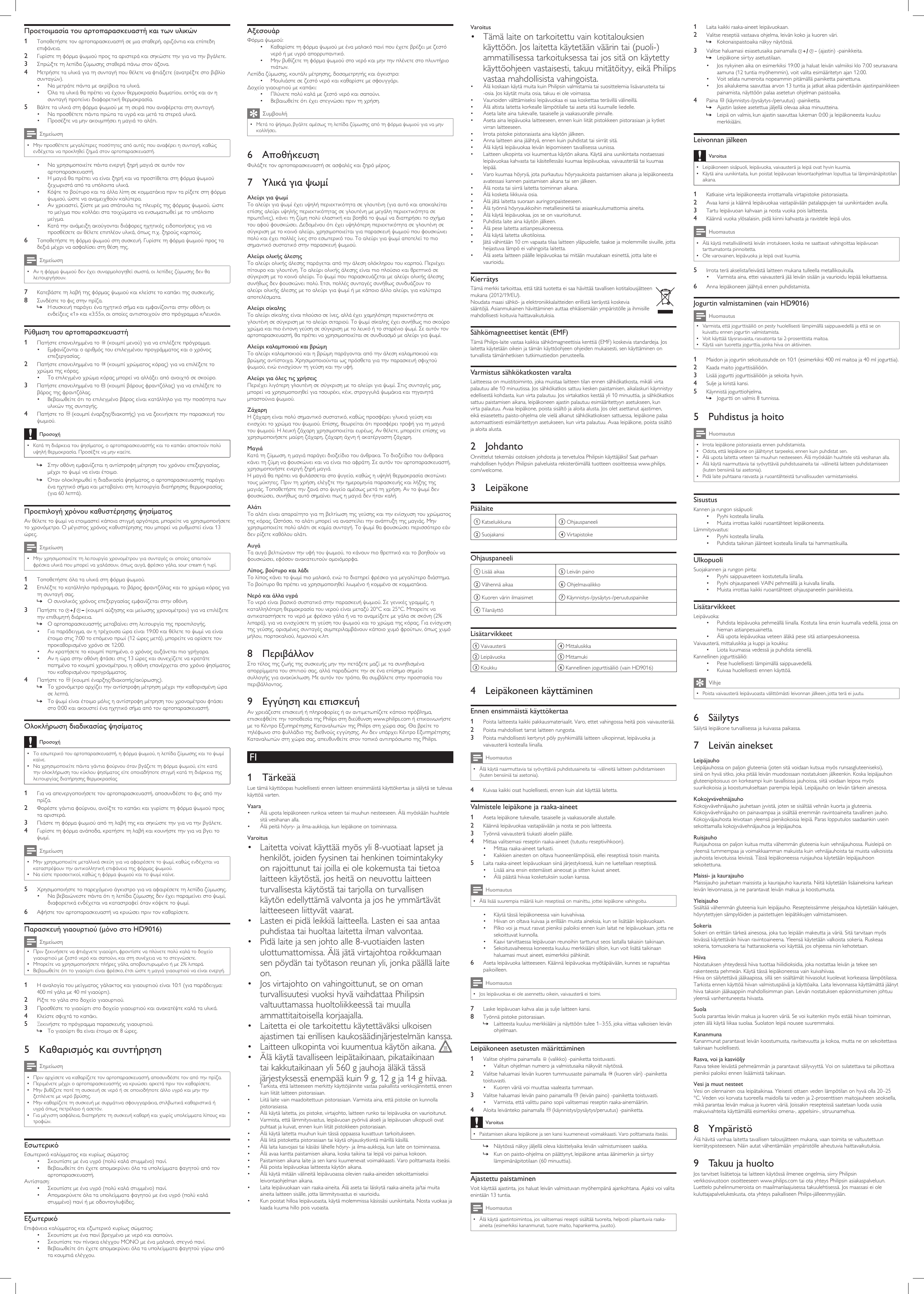 Page 4 of 8 - Philips HD9015/30 User Manual Upute Za Uporabu Hd9015 30 Dfu Deu