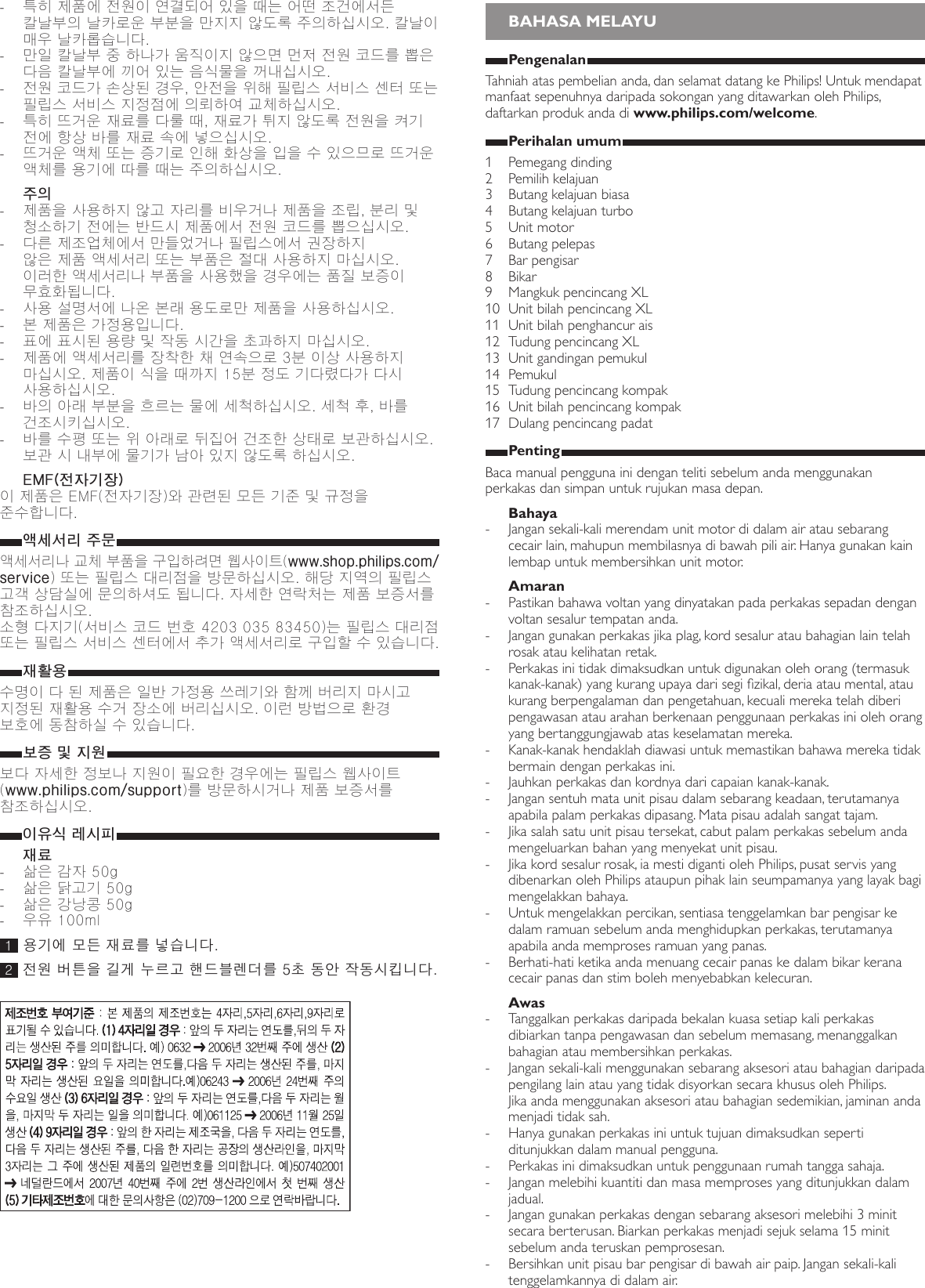 Page 5 of 8 - Philips HR1372/90 User Manual Brugervejledning Hr1372 90 Dfu Vie