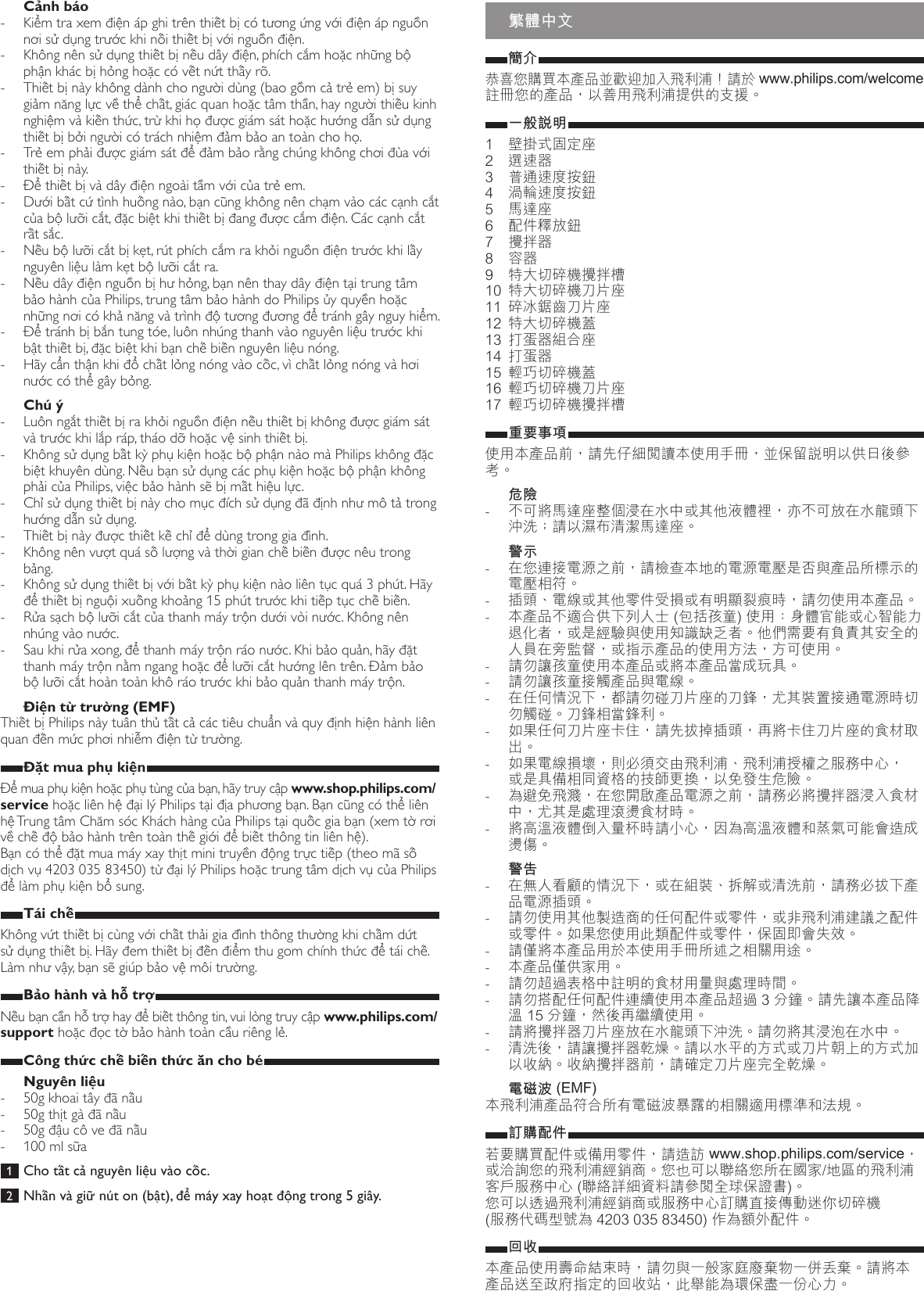 Page 7 of 8 - Philips HR1372/90 User Manual Brugervejledning Hr1372 90 Dfu Vie