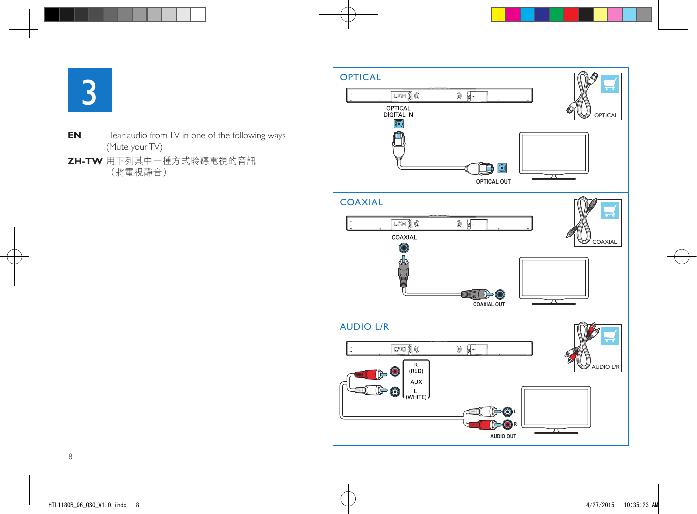 Page 5 of 11 - Philips HTL1180B/96 User Manual 快速入門指南 Htl1180b 96 Qsg Eng