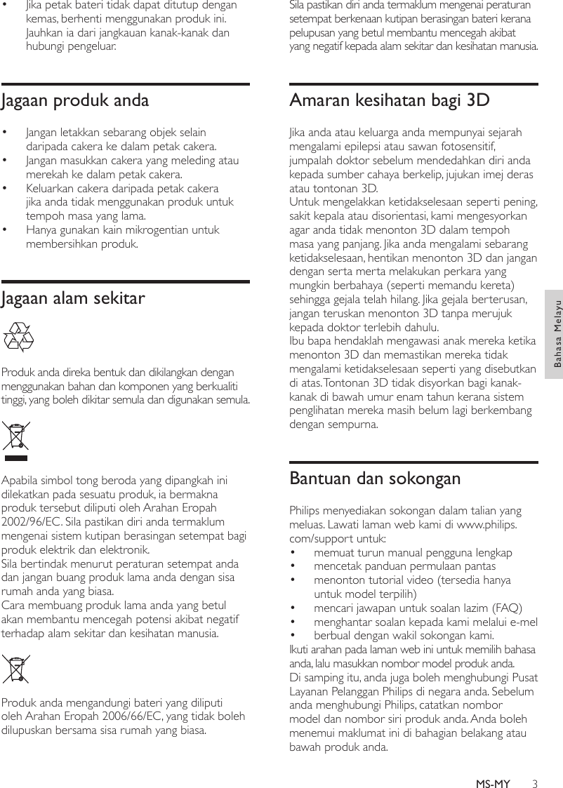 Philips HTS3582/98 HTS3562 3582_MKII_98_MS MY User Manual คู่มือ 