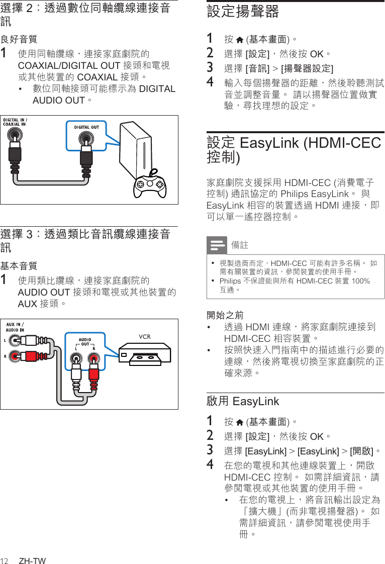 Philips Hts5563 98 User Manual Hts5563 98 Dfu Zht