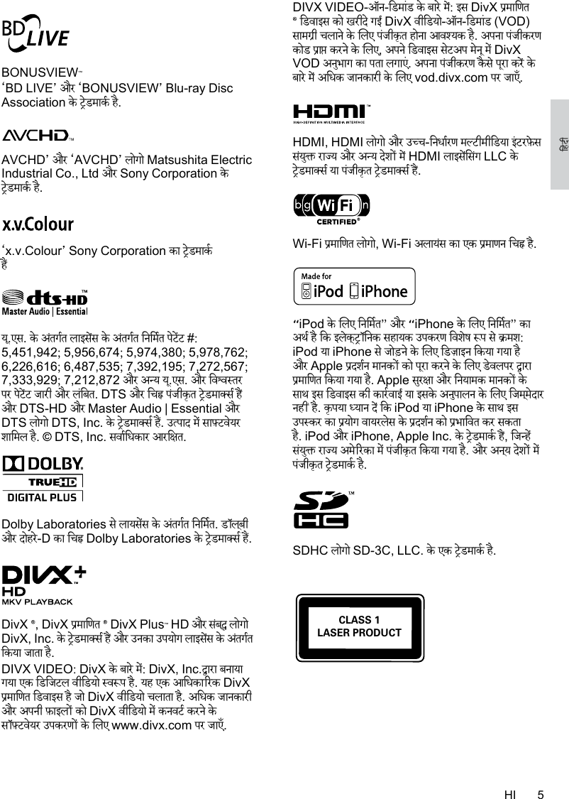 Philips Hts9241 51 User Manual Instrukciya Po Ekspluatacii Hts9241 51 Dfu Hin