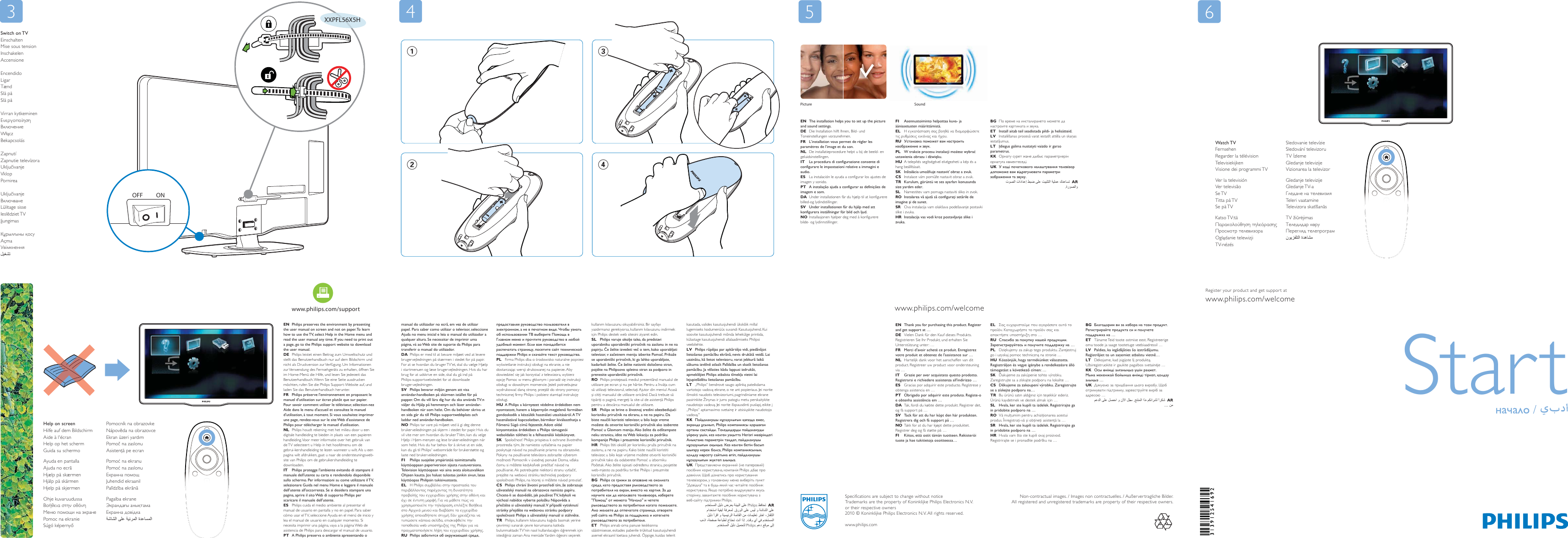 Page 2 of 2 - Philips Philips-42Pfl5405H-12-Quick-Start-Guide QSG_VG&Rem_EU_2K10_4x2_pg1_4Oct10