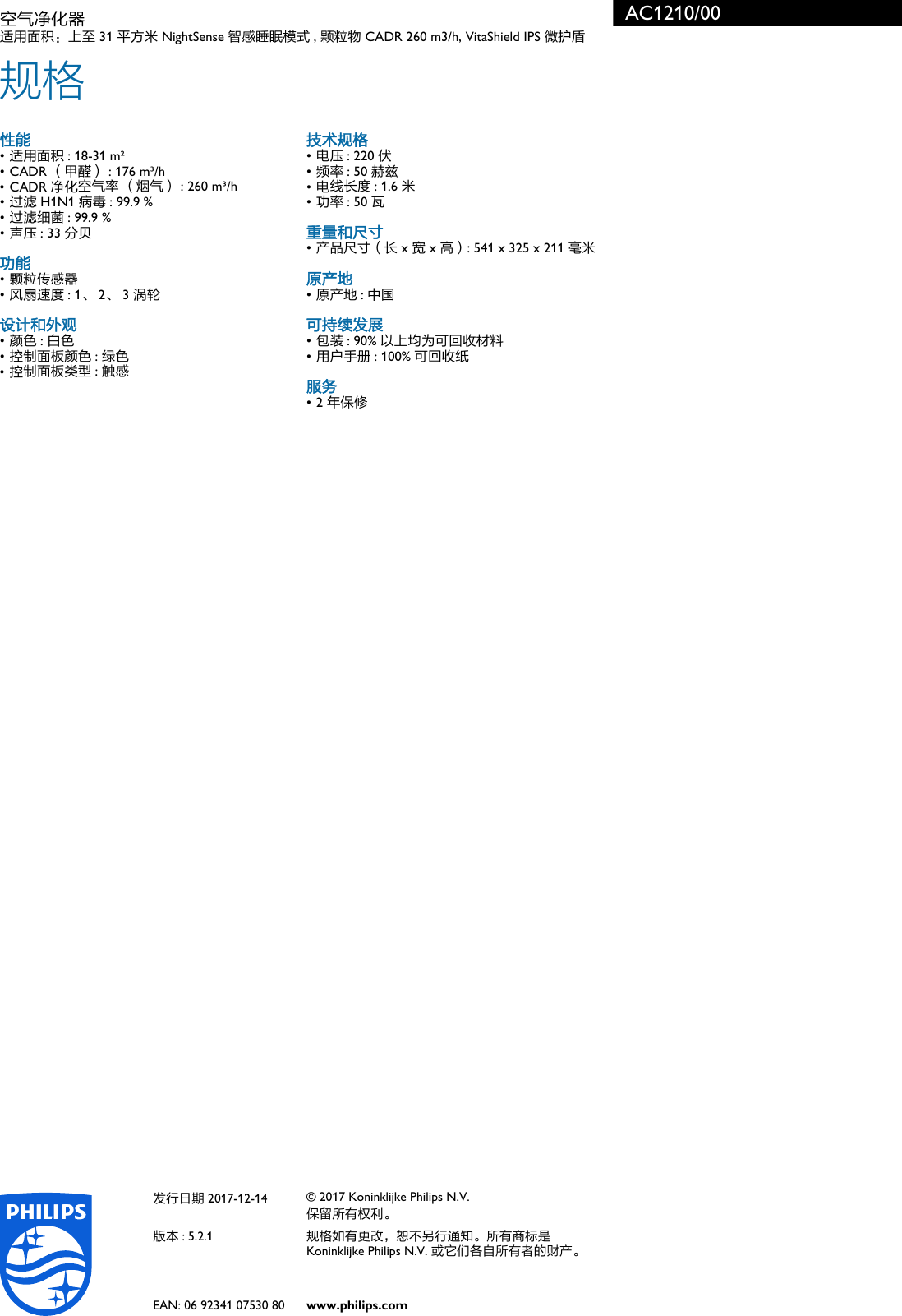 Page 3 of 3 - Philips AC1210/00 Ac1210 00 Pss Zhscn