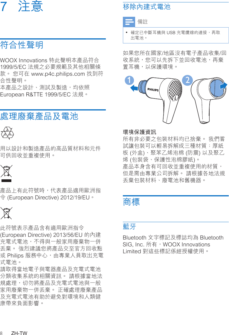 Page 10 of 12 - Philips  User Manual Shb5800rd 00 Dfu Zht