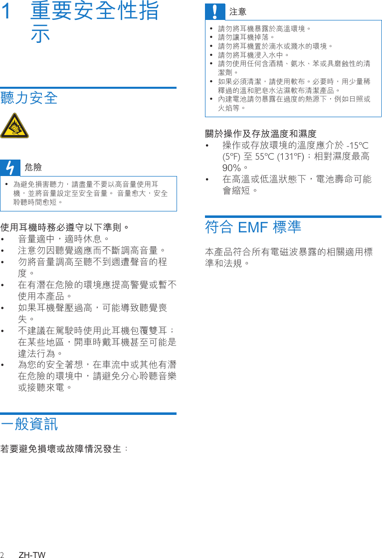 Page 4 of 12 - Philips  User Manual Shb5800rd 00 Dfu Zht