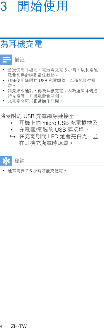 Page 6 of 12 - Philips  User Manual Shb5800rd 00 Dfu Zht
