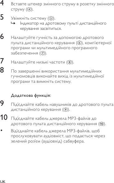 Page 5 of 7 - Philips  Register Your Product And Get Support At Www.philips.com ... Spa7360 05 Dfu Ukr