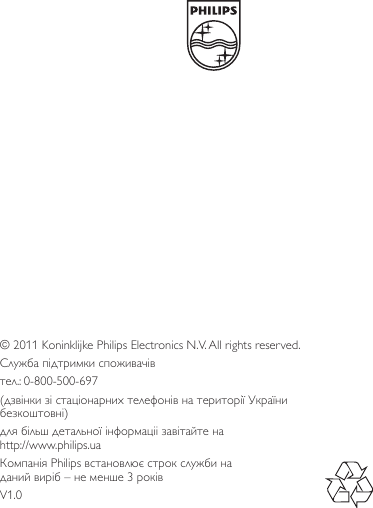 Page 7 of 7 - Philips  Register Your Product And Get Support At Www.philips.com ... Spa7360 05 Dfu Ukr