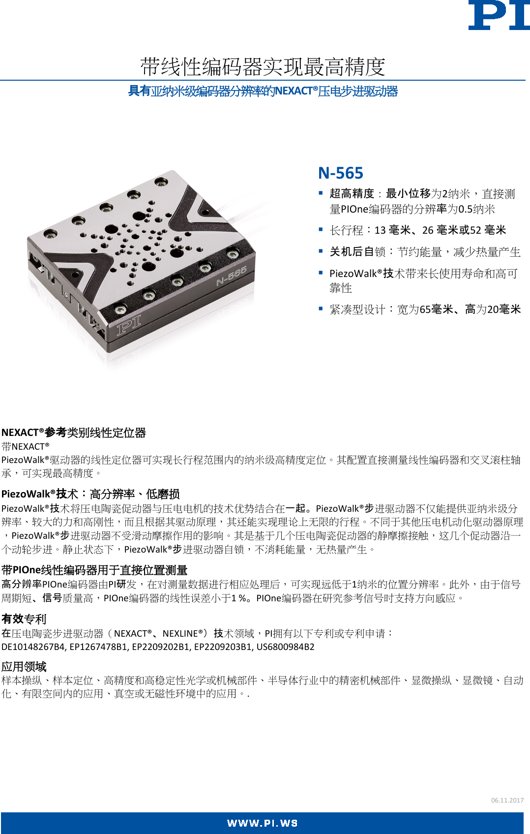 Page 1 of 4 - Physik Instrumente N-565 Datenblatt  N-565-Datasheet-CN