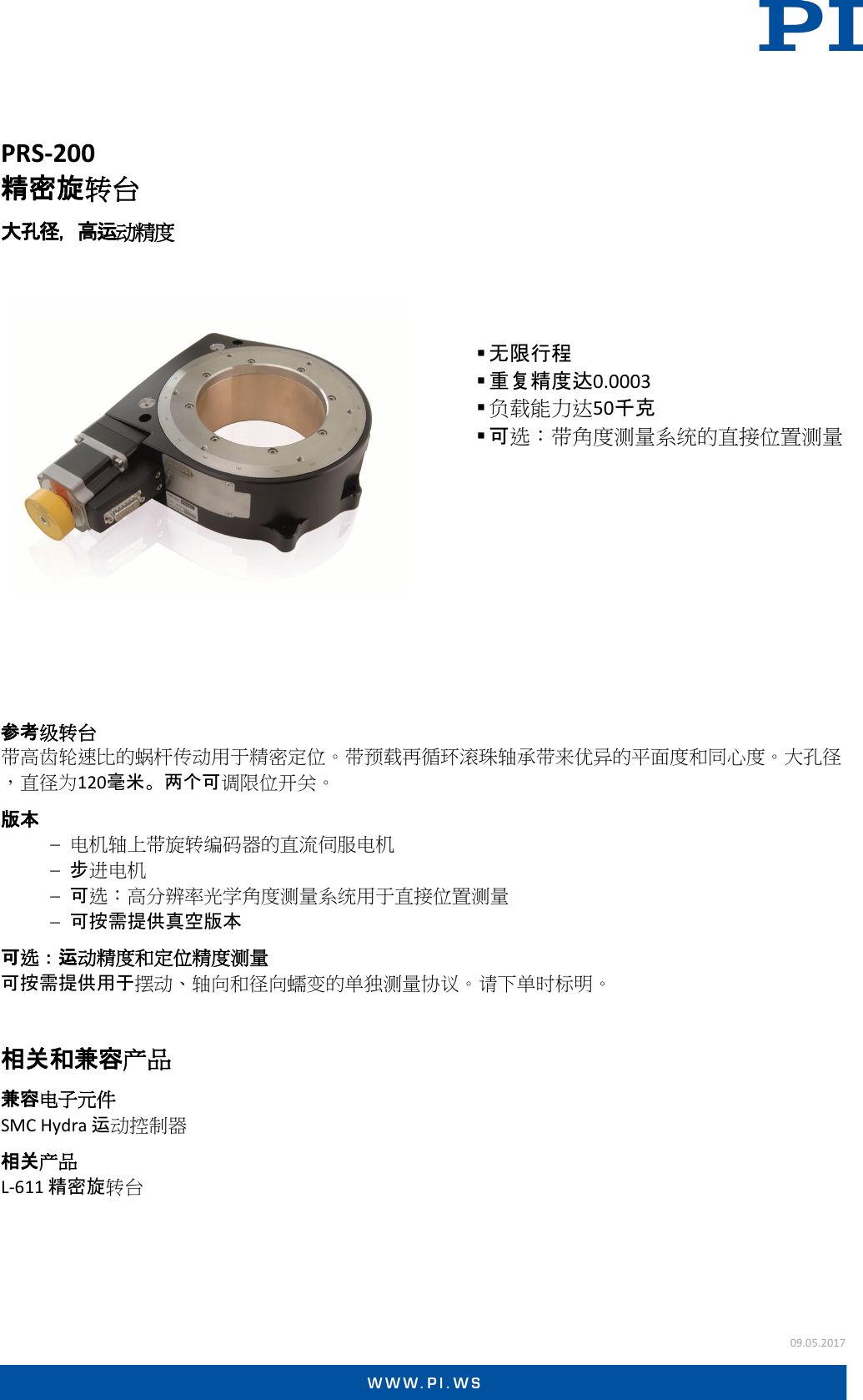 Page 1 of 8 - Physik Instrumente Datasheet  PRS-200 CN