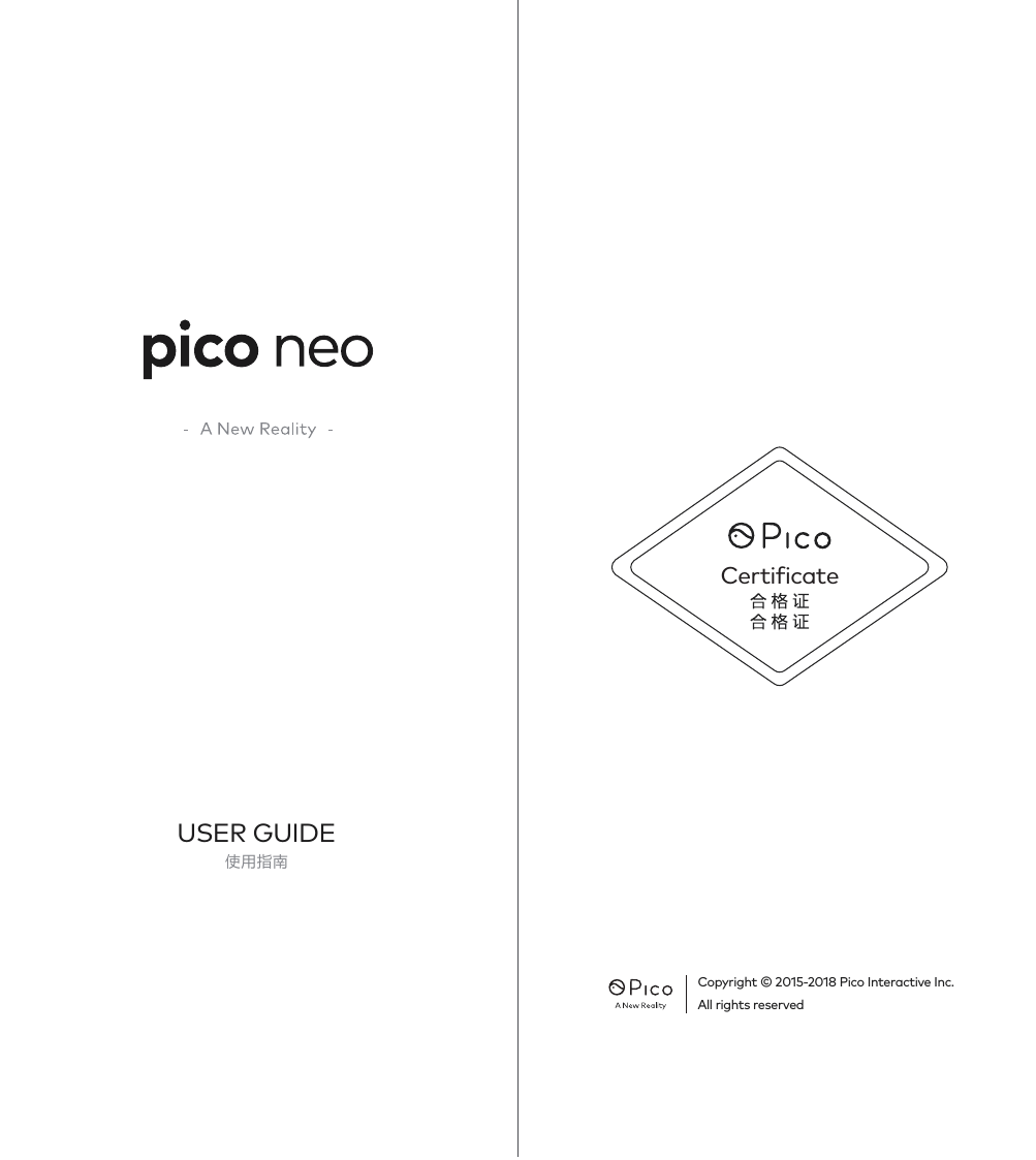 使用指南USER GUIDECertificateCopyright © 2015-2018 Pico Interactive Inc.All rights reserved