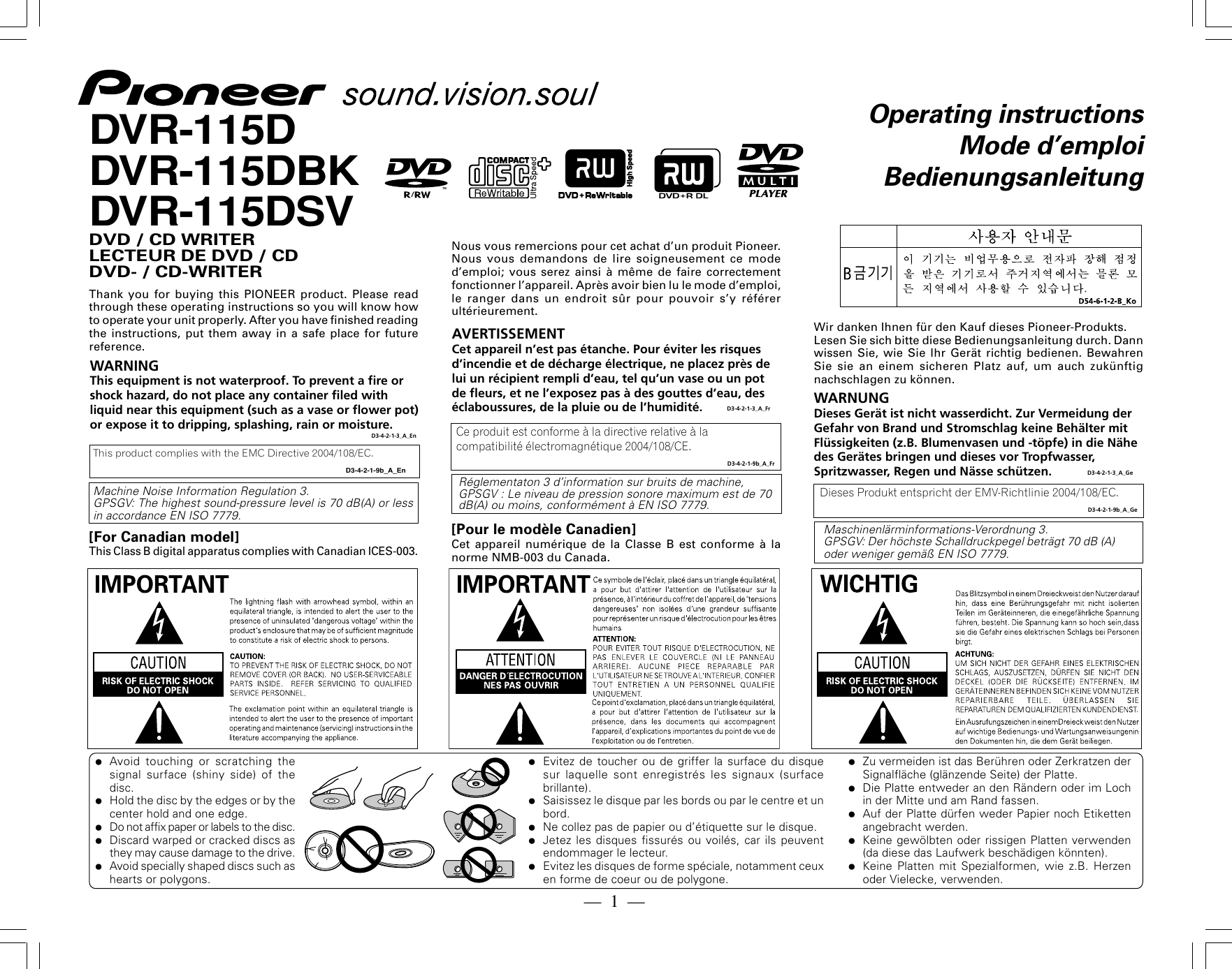 Page 1 of 8 - Pioneer Pioneer-Dvr-115Dbk-Users-Manual- DRC1339-A  Pioneer-dvr-115dbk-users-manual