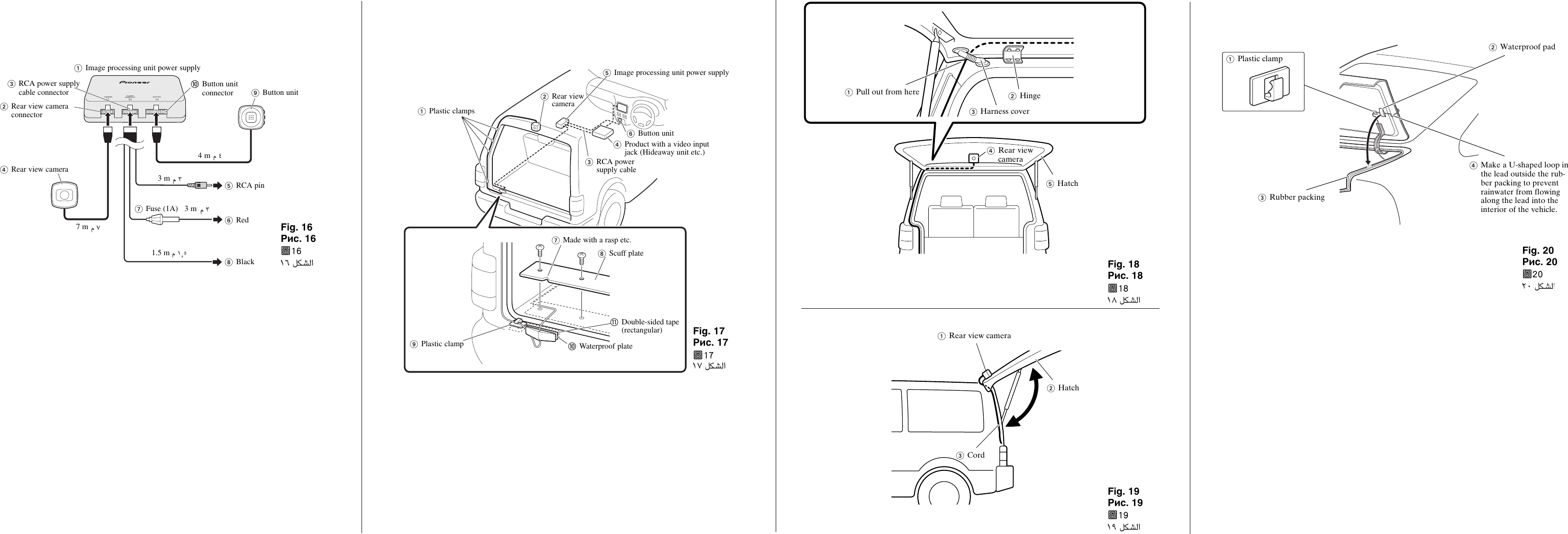 Page 5 of 7 - Pioneer Pioneer-Nd-Bc20-Pa-Installation-Guide- CZR5093-A  Pioneer-nd-bc20-pa-installation-guide