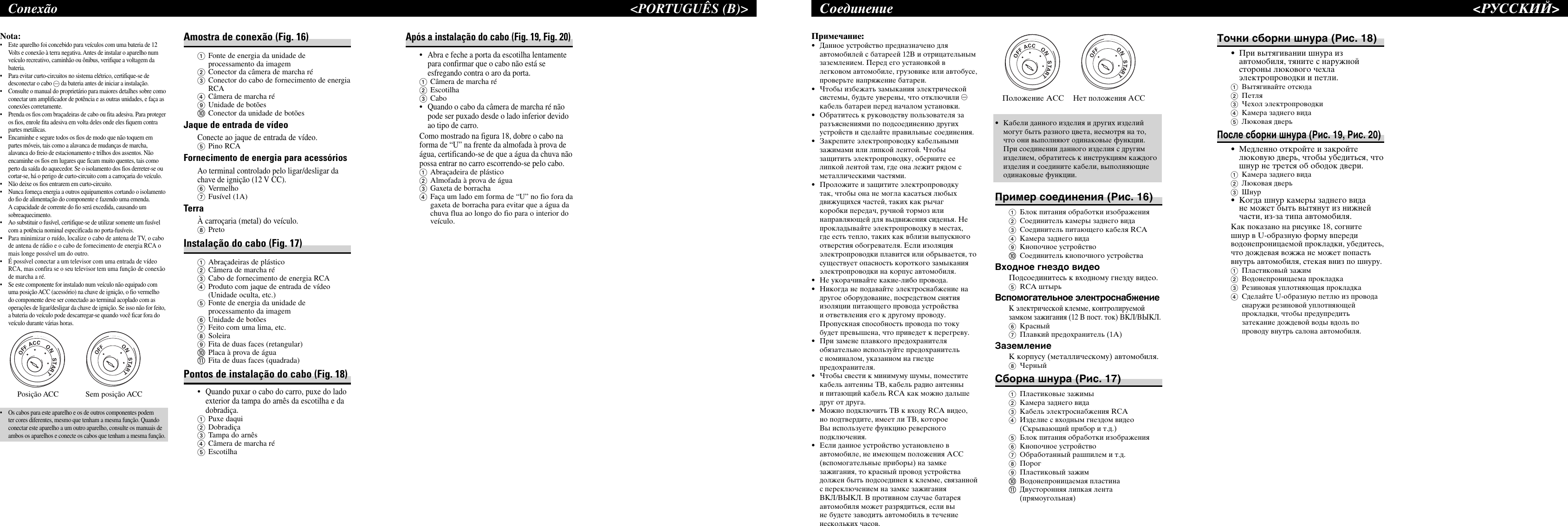 Page 6 of 7 - Pioneer Pioneer-Nd-Bc20-Pa-Installation-Guide- CZR5093-A  Pioneer-nd-bc20-pa-installation-guide